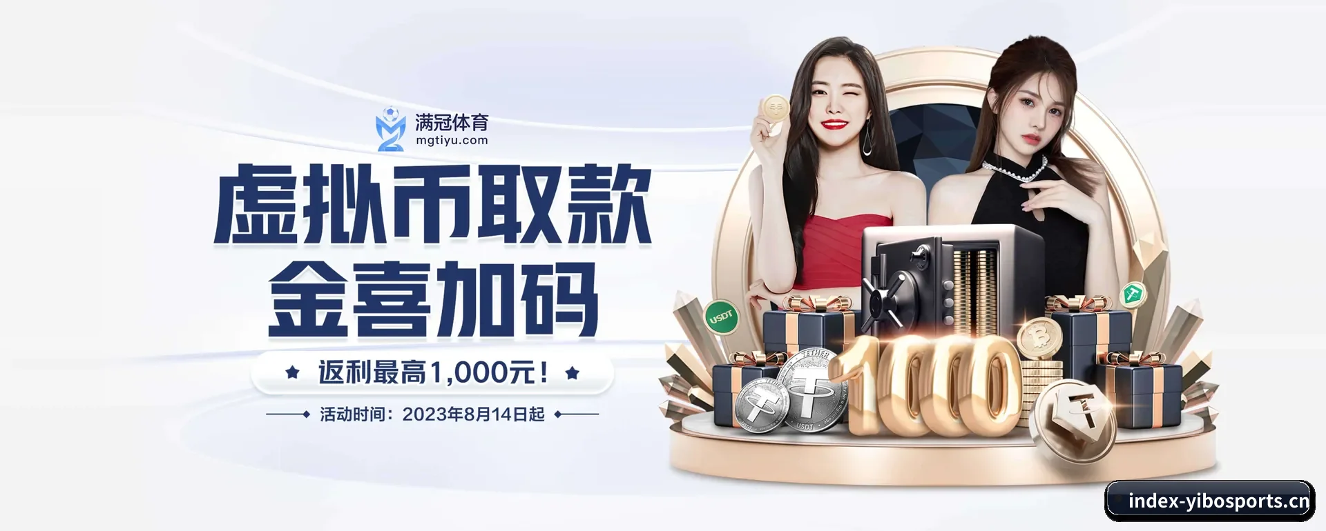 亿博体育 APP